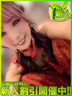 ルナ～可愛い大本命若奥様♡～