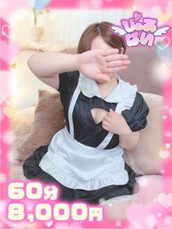 りこ♡業界未経験キス好き癒し系