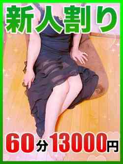 ミヤコ☆癒しの美熟女