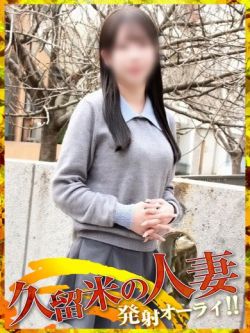 りか【久留米店】