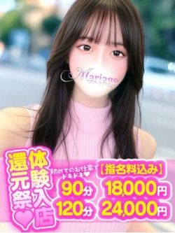りぜ