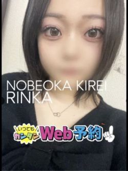 体験リンカ(３P対応美女)