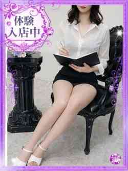 春華【はるか】