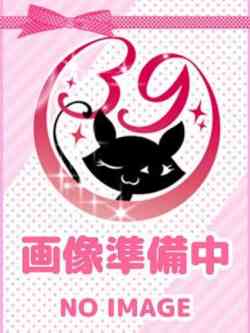 めいこ(沼津発)