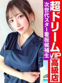 清楚ぶって看護師してますw