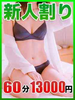 よしの☆愛らしいスレンダー美熟女