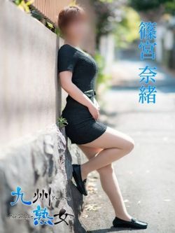 篠宮奈緒(しのみやなお)