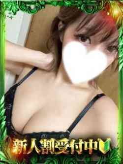 せな