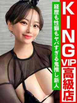 元CA『嵐』のやばすぎる性欲