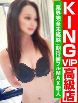 発掘！完全ド素人「ウブちゃん」