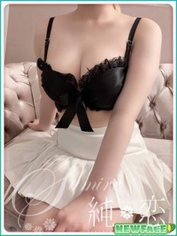 あのん　新人割対象です