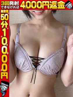 ようこ☆SM女王降臨👿