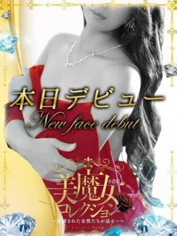 心(こころ)♥感度抜群エロ美女