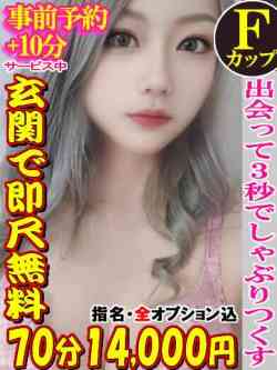 なつ☆抜群のプロポーション