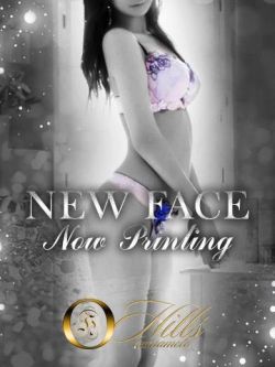 けい☆業界未経験