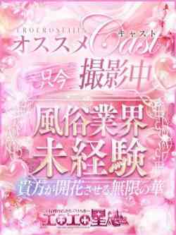 はち