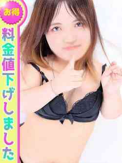 ねお北の国からの妖精