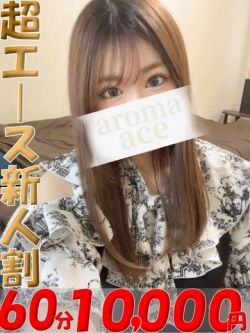 うらん（うらん）ベーシック新人