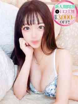 あの【色気満点大学生】