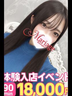 びび☆体験