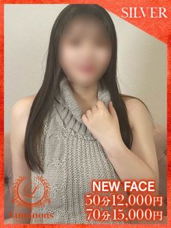 レナ♡ふわふわの極上Fカップ♡