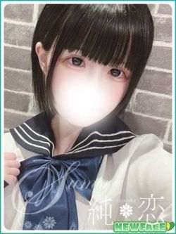 ぽむ　新人割対象です