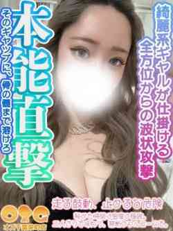 れあ