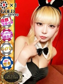 カリン【恋人との様な甘い時間を】