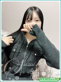 りく　新人割対象です