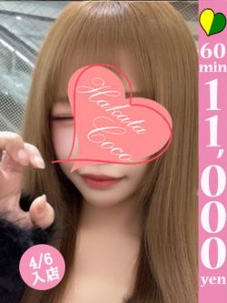 ハム