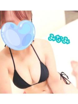 みなみ