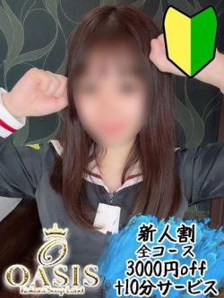 リン♡業界未経験レア女♡