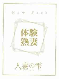 香西佳織(体験)