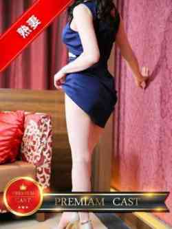 雨宮椿【プレミアキャスト】