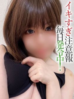 もか【プレミアム】