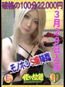 ときこ☆新人教育コース対応☆