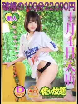 こまち☆新人コース対応☆