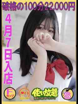 うみ☆新人教育コース対応☆