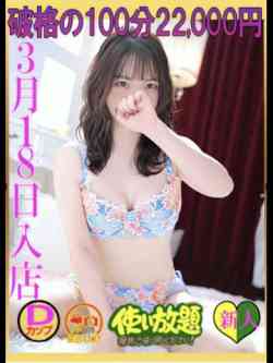 むぎ☆新人教育コース☆