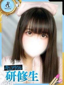 もこ【ANGEL診療可能】