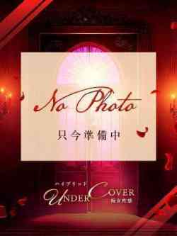 胡蝶（こちょう）