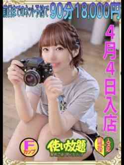 るる☆新人教育コース対応☆