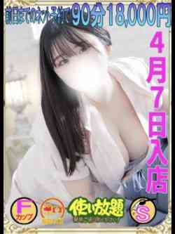 うみ☆新人教育コース対応☆