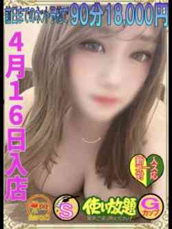 のあ☆新人教育コース対応☆