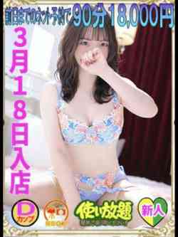 むぎ☆新人教育コース対応☆