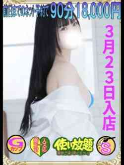 みり☆新人教育コース対応☆