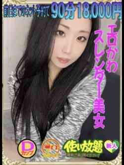 じゅり☆新人教育コース対応☆