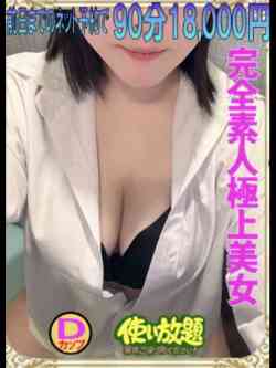 かんな☆完全素人極上美女☆