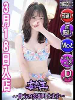 むぎ☆新人教育コース対応☆