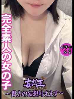 かんな☆業界未経験娘☆